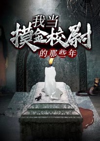 �ҵ�����Уξ����Щ��