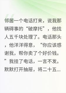 �ھӰ�����ʮ���Ħ����ǧ���ˣ��ҷ��ְ����ͽ�ȥ��