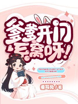 �������ţ�ϵ��ѽ��