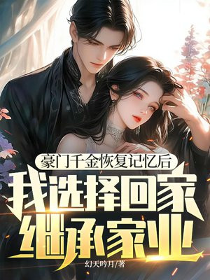 ����ǧ��ָ��������ѡ��ؼҼ̳м�ҵ