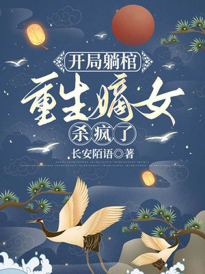 �����ɹף�������Ůɱ����