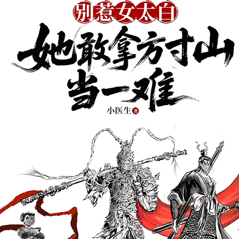 ����Ů̫�ף������÷���ɽ��һ��