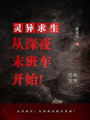 ��������������ҹĩ�೵��ʼ��