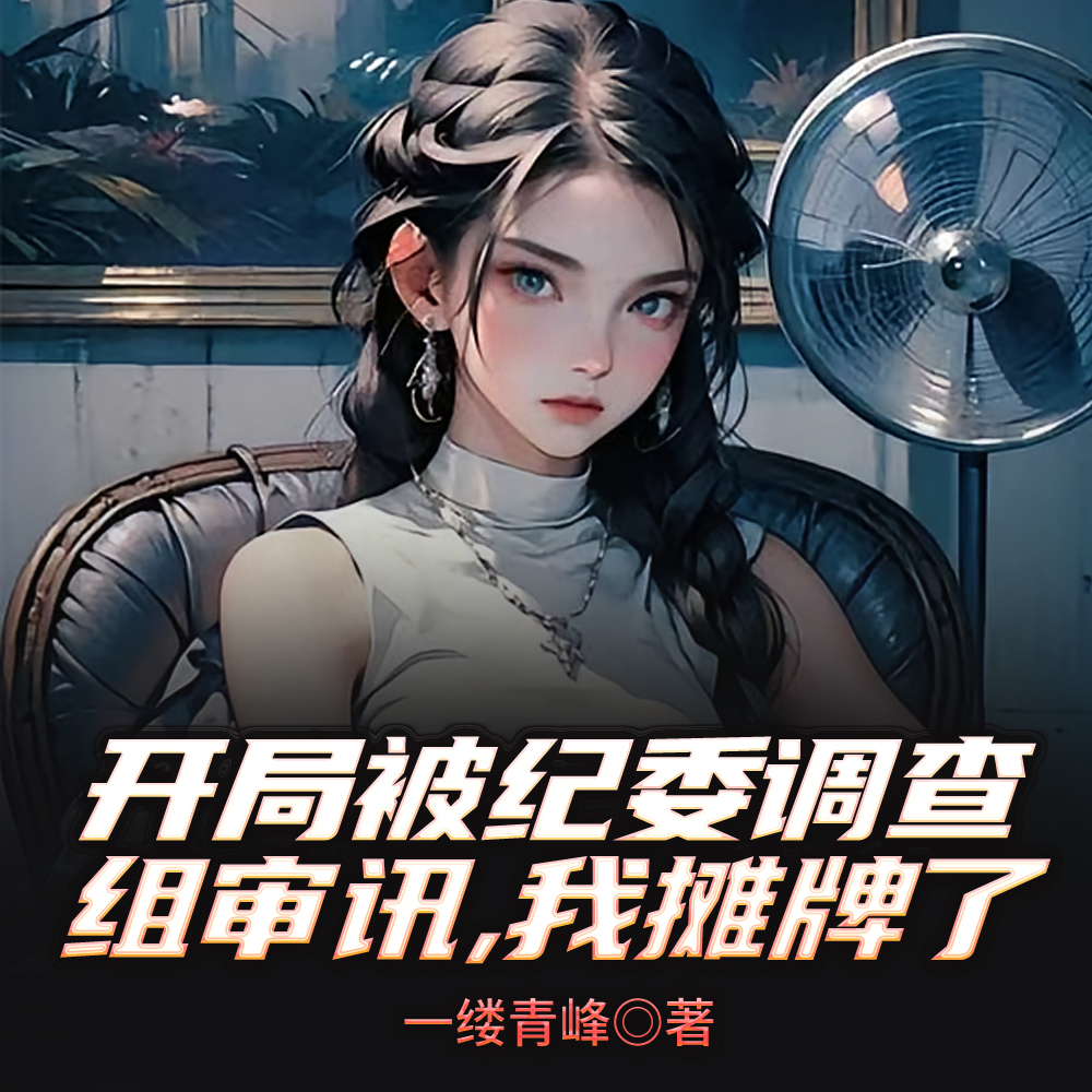 ���ֱ���ί��������Ѷ����̯����