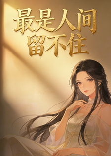 �����˼�����ס