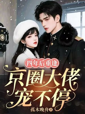 ������ط꣬��Ȧ���г費ͣ