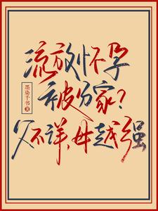 ���Ż��б��ּң������꣬ĸԽǿ