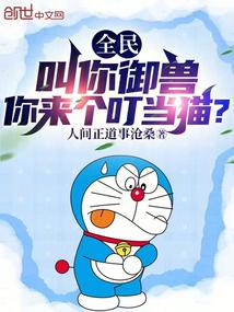 ȫ�񣺽������ޣ�����������è��