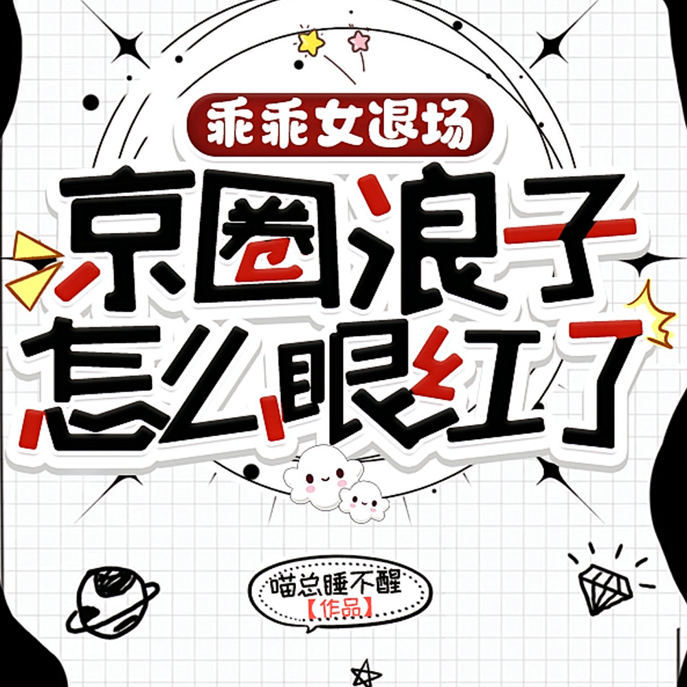 �Թ�Ů�˳�����Ȧ������ô�ۺ���