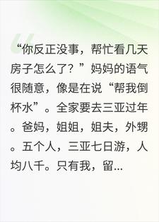 �������ΰ��ҵ����Ź����ҷ�������������˯���