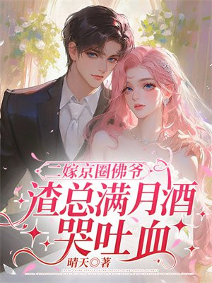 ���޾�Ȧ��ү���������¾ƿ���Ѫ