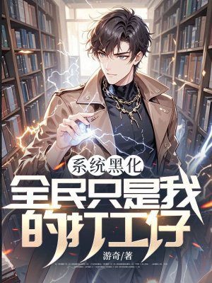 ϵͳ�ڻ���ȫ��ֻ���ҵĴ��У�