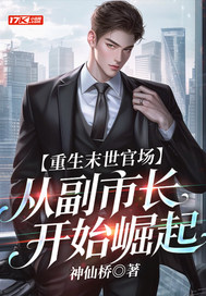 ����ĩ���ٳ����Ӹ��г���ʼ����