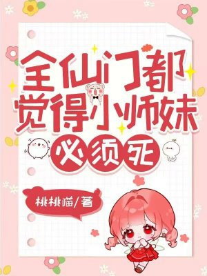 ȫ���Ŷ�����Сʦ�ñ�����