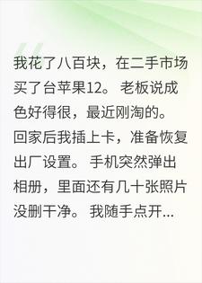 800�����iPhone12���㿪����ҵ�������