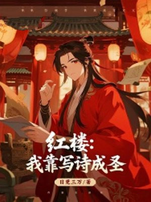 ��¥���ҿ�дʫ��ʥ