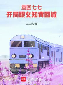 �ĺ����Ӻ�Ů֪����鿪ʼ