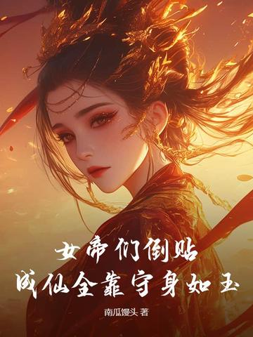 Ů���ǵ���������ȫ����������