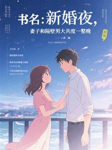 �»�ҹ�����Ӻ͸����д󹲶�һ����