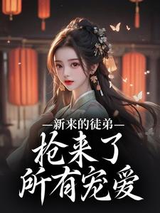 ������ͽ�����������г谮