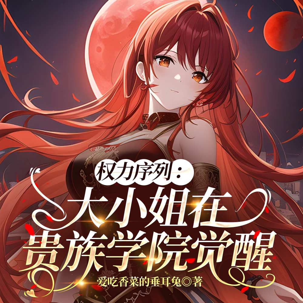 Ȩ�����У���С���ڹ���ѧԺ����