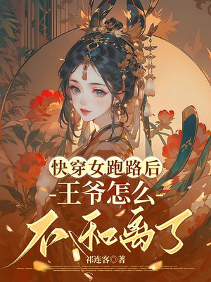 �촩Ů��·����ү��ô��������