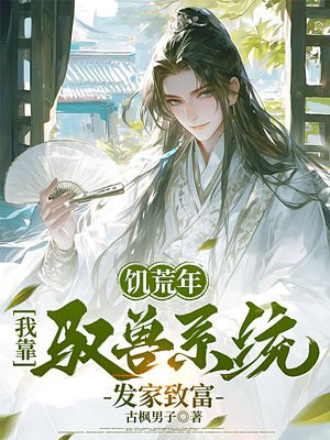 �����꣺�ҿ�Ԧ��ϵͳ�����¸�