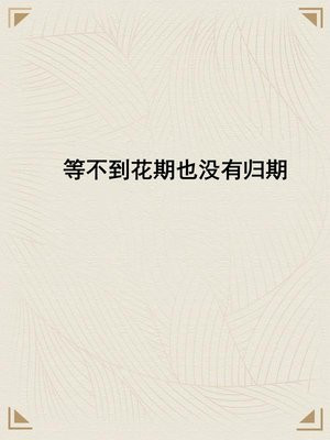 �Ȳ�������Ҳû�й���