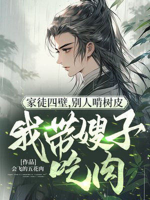 ��ͽ�ıڣ����˿���Ƥ�Ҵ�ɩ�ӳ���