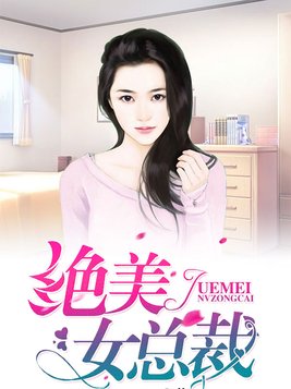 ����Ů�ܲ�