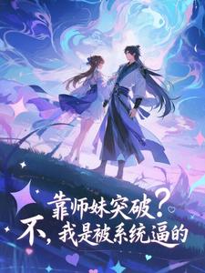 ��ʦ��ͻ�ƣ��������Ǳ�ϵͳ�Ƶ�