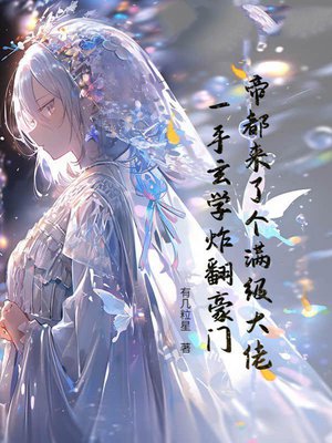 �۶����˸��������У�һ����ѧը������