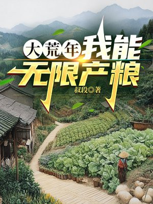 ����꣬�������޲���