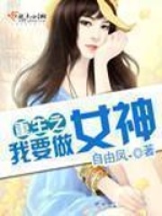 ����֮��Ҫ��Ů��