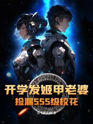 ��ѧ���������ţ���©SSS��У��