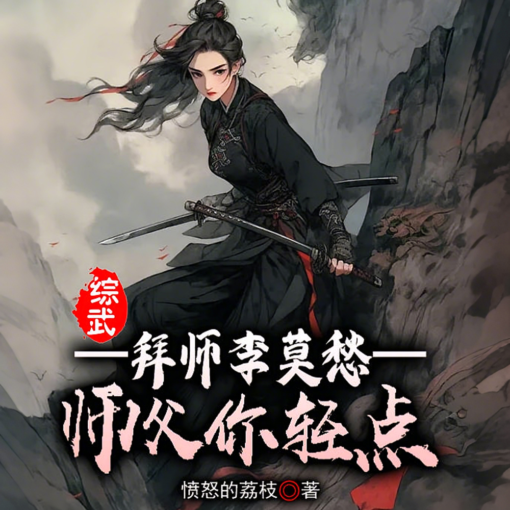 �����Ĺ�ɣ�ʦ��ʦ���ǽ��