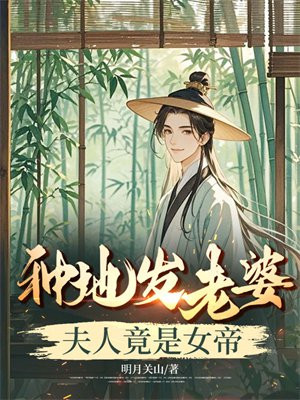 �ֵط����ţ����˾���Ů��