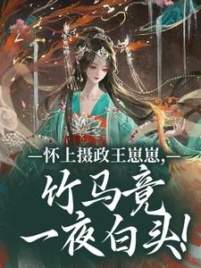 �������������̣�������һҹ��ͷ��