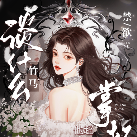 ̸ʲô������������Ȩ��������