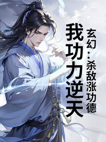 ���ã�ɱ���ǹ��£��ҹ������죡