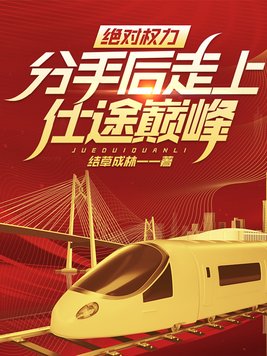 ����Ȩ��,���ֺ�������;�۷壡