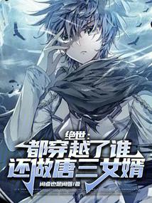 ����������Խ��˭��������Ů��