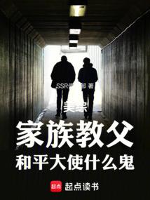 ���ۣ�����̸�����ƽ��ʹʲô��