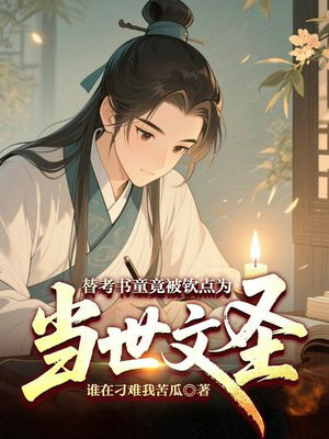 �濼��ͯ�����յ�Ϊ������ʥ