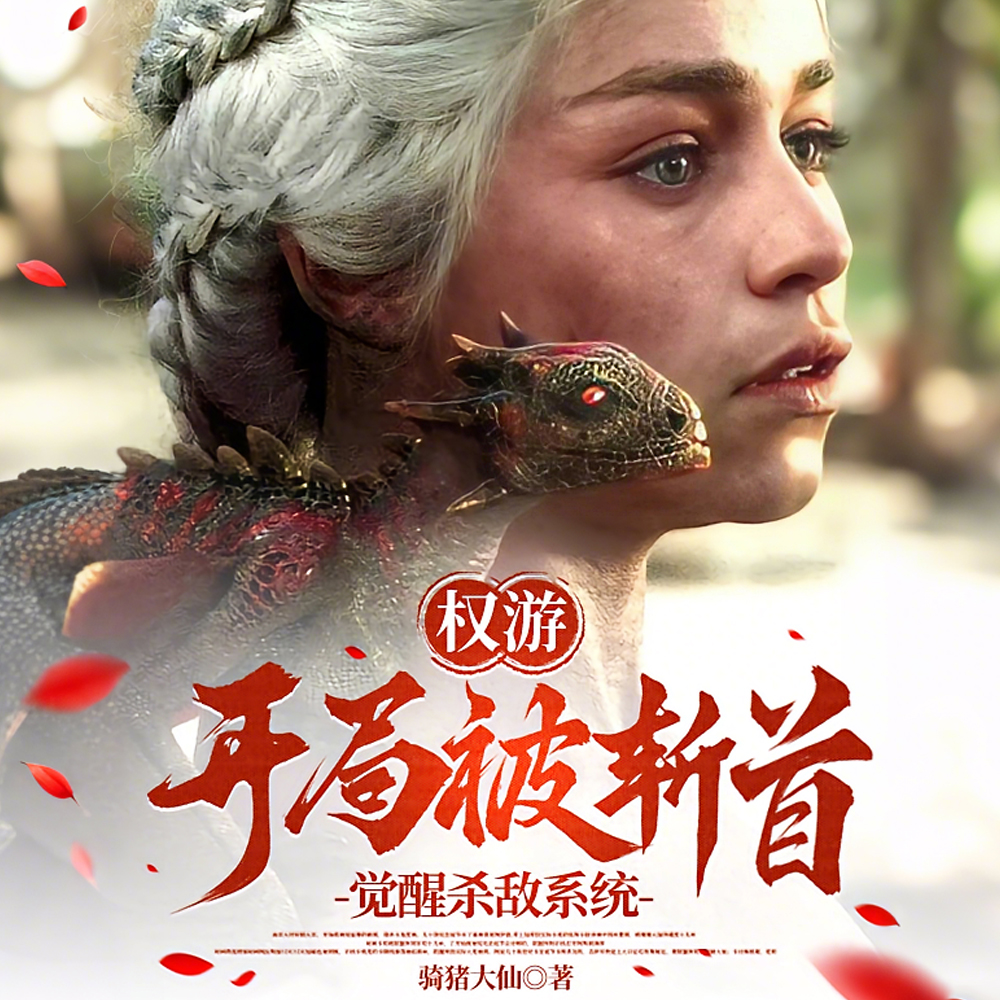 Ȩ�Σ����ֱ�ն�ף�����ɱ��ϵͳ