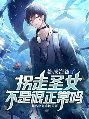 ���ɺ����ˣ�����ʥŮ���Ǻ�������