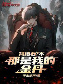 ����ʯ�����������ҵĽ�