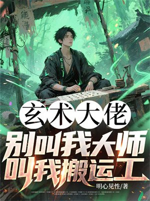 �������У�����Ҵ�ʦ�����Ұ��˹�