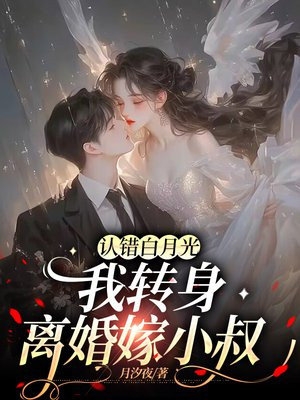 �ϴ����¹⣬��ת������С��