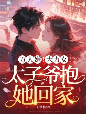 �����ӣ�����Ů��̫��ү�����ؼ�